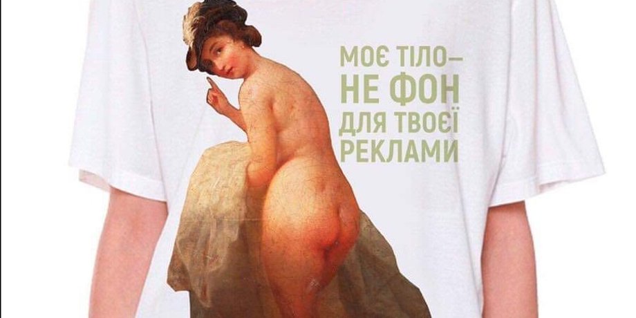 Фото: Одесский художественный музей