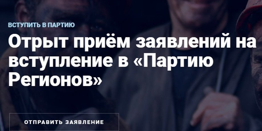 Скриншот