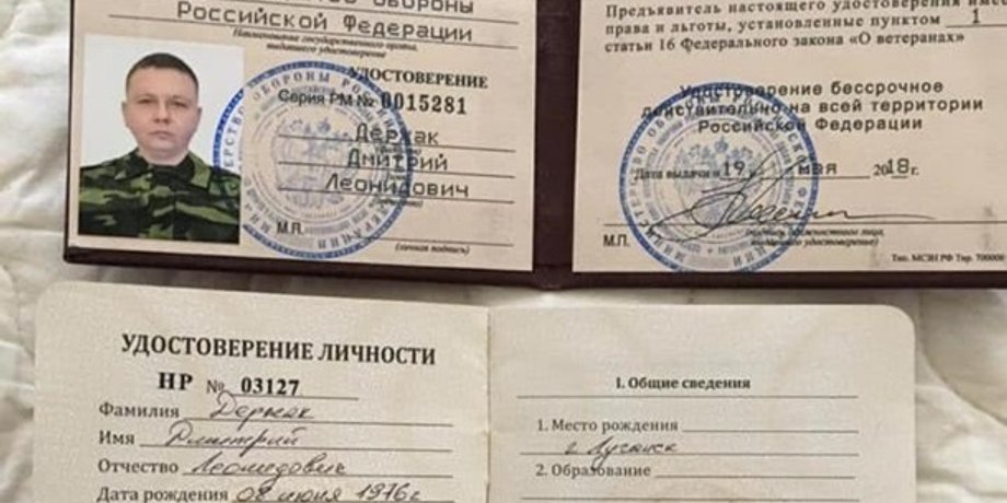 Юрий Луценко Facebook