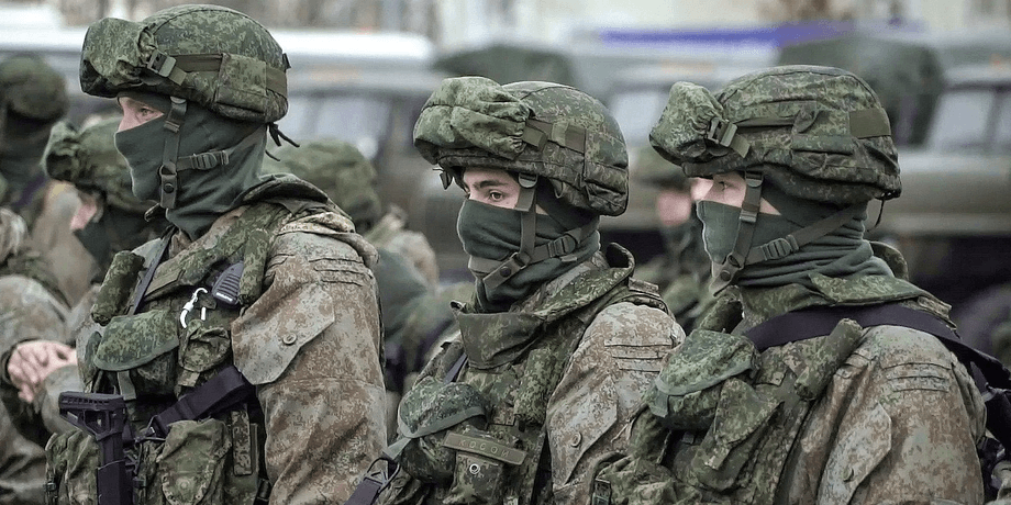 Российские войска