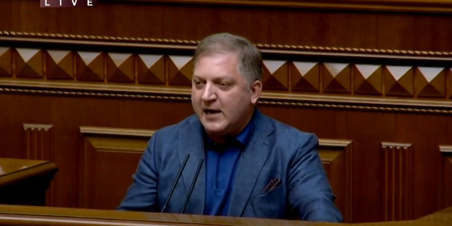 Олег Волошин / Скриншот