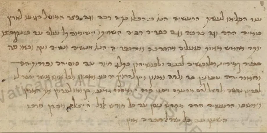 Италия, землетрясение, евреи, община, запись, молитвенник, история, наука, исследования, ученые, сейсмолог, геолог, Ватикан, находка, заметка, интенсивность, шкала Меркалли
