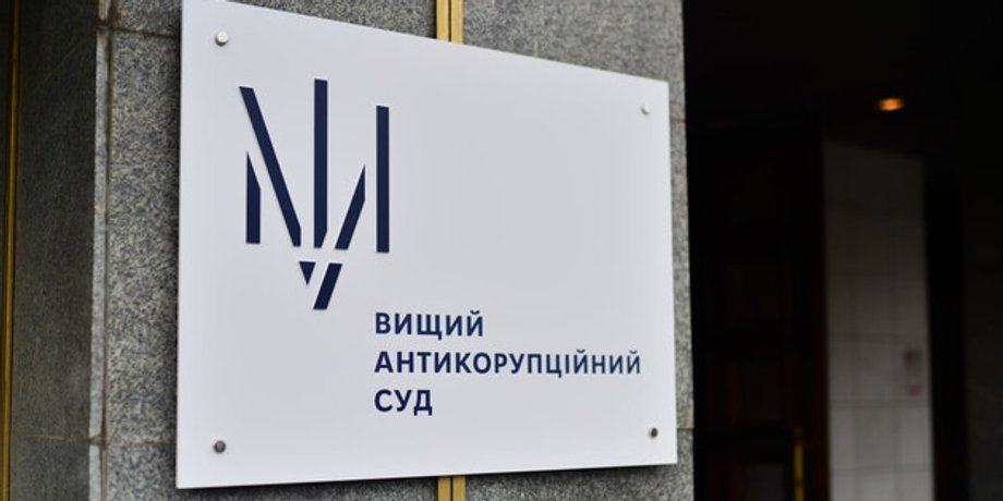 ВАКС призначив заставу 28,6 млн грн нардепу від групи Довіра Роберту Горвату