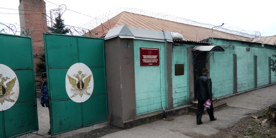 СІЗО в Таганрозі, СІЗО Таганрог, слідчий ізолятор, тортури в Таганрозі, СІЗО 2 Таганрог
