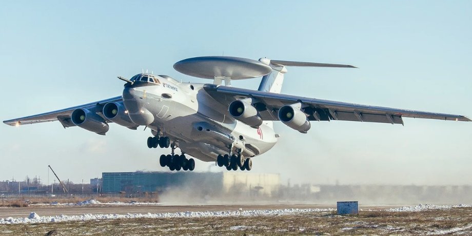 самолет дрло а-50