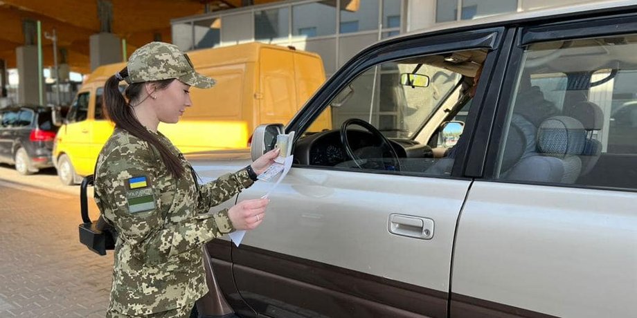 Выезд за границу, граница, ГПСУ, пограничники, студенты, война РФ против Украины, военное положение, мобилизация