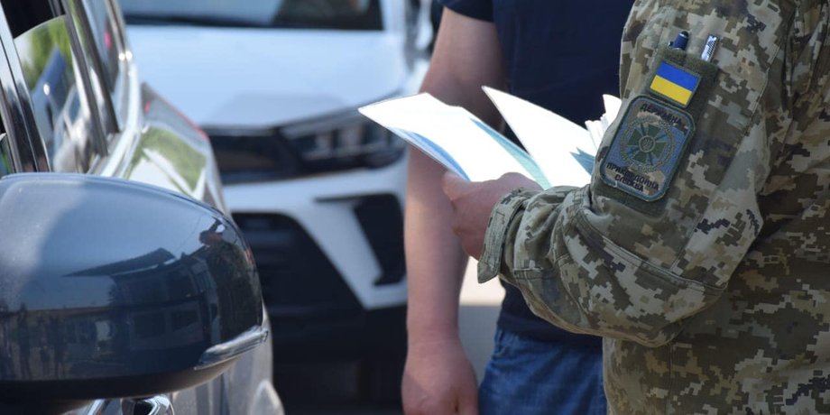 перевірка документів, кордон, ДПСУ, війна РФ проти України, ухильники, мобілізація