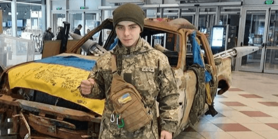 Роман Романюк, военный Роман Романюк, Роман Романюк 19 лет
