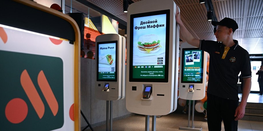 рестораны сети "Вкусно — и точка", дефицит картофеля в России, в фастфудах не будет картофеля фри