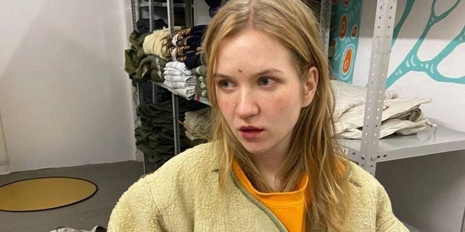 Дар'я Трепова, Трепова зробила заяву, перші слова Трепової, вбивство Татарського, дівчина із статуеткою