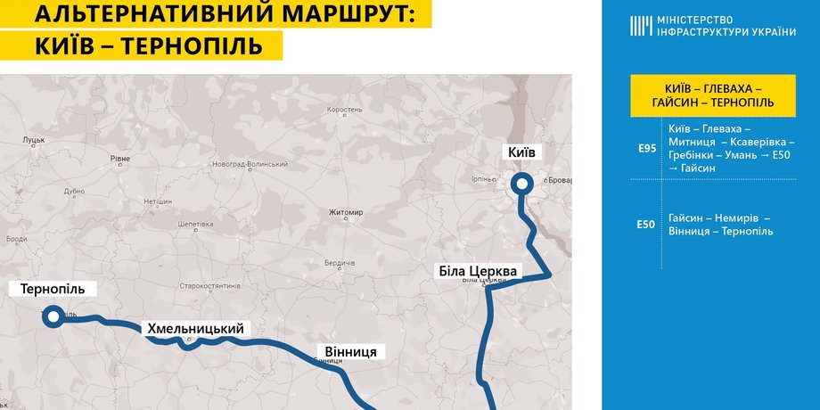 У МІУ показали, якими маршрутами можна швидше дістатися зі Сходу на Захід України