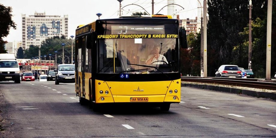 Фото: nashkiev.ua