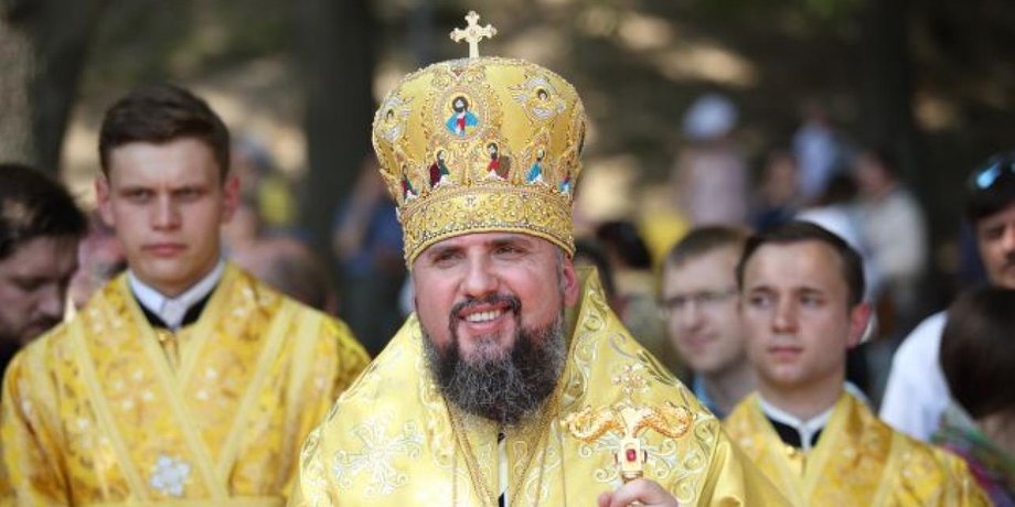 ПЦУ, Епифаний