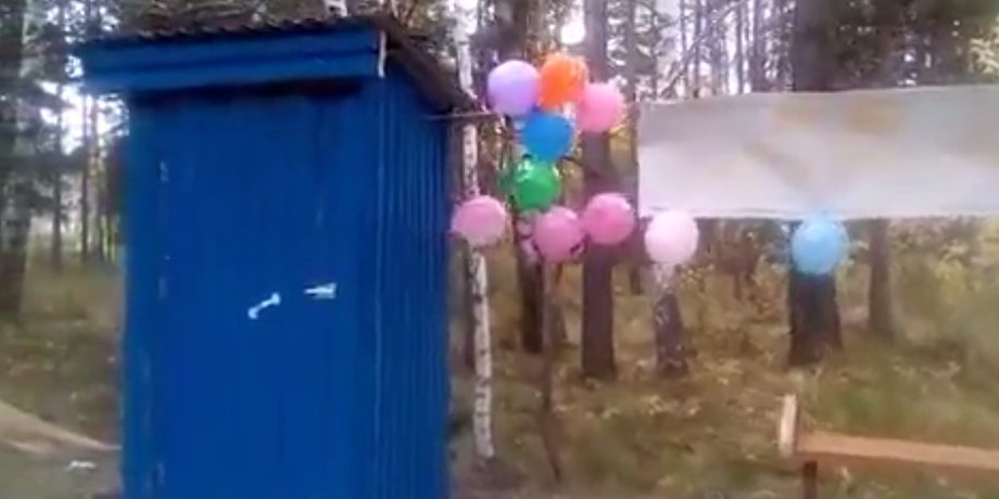Россия, туалет, открытие,
