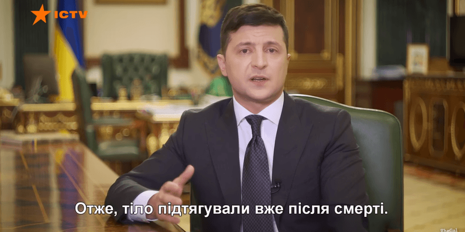 Скриншот