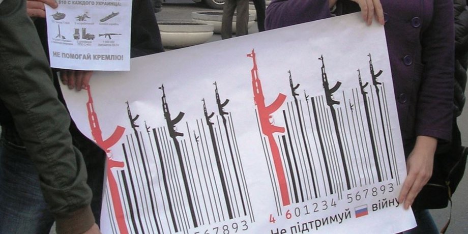 Бойкот российских товаров / Фото: radiosvoboda.org