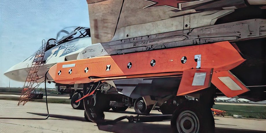 Реактивный беспилотник С-71