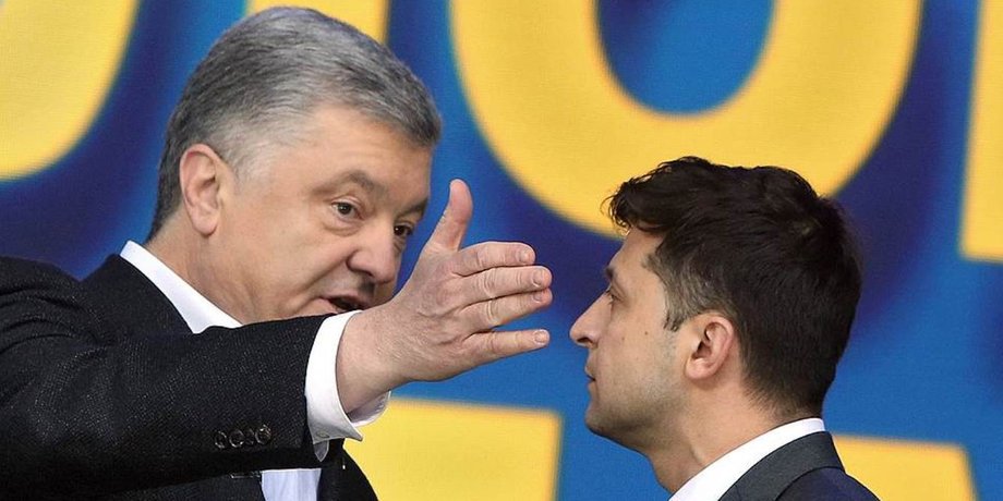 Порошенко Зеленский