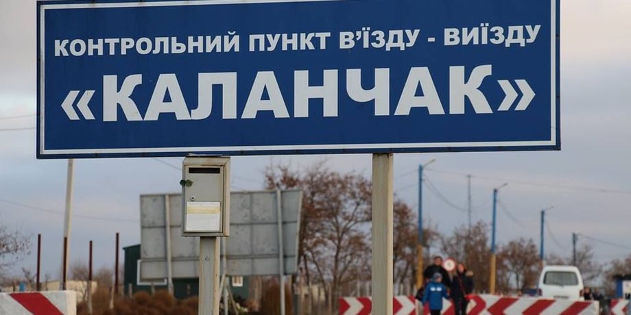 Фото: Pik.ua