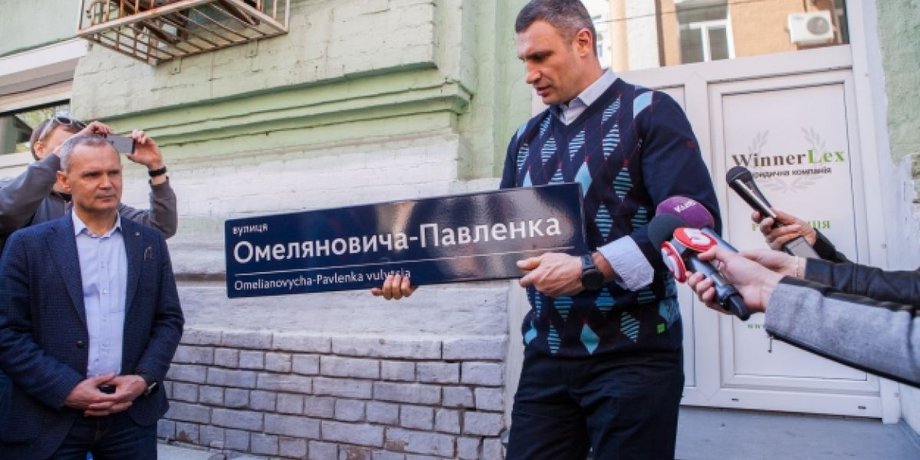Фото: КГГА