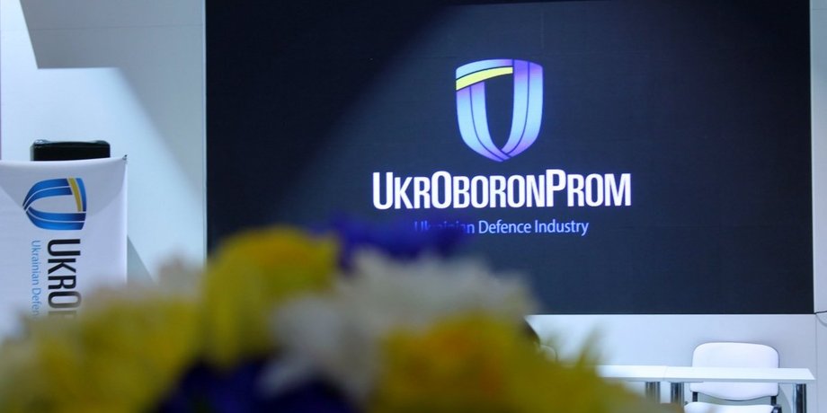 укроборонпром, обыски, сбу, суд