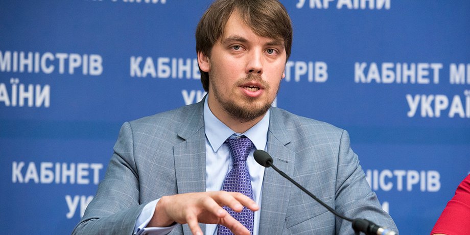  Алексей Гончарук / Фото: LIGA.net