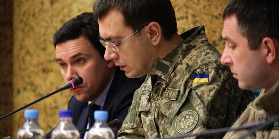 Фото: mtu.gov.ua