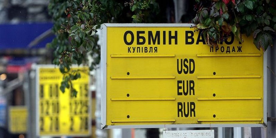 Обмен валют / Фото: telegraf.com.ua