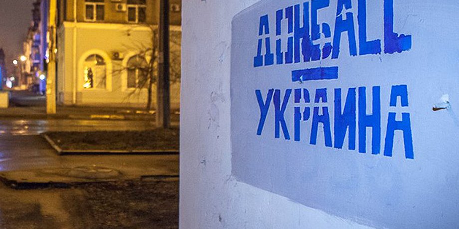 Фото: "Укринформа"