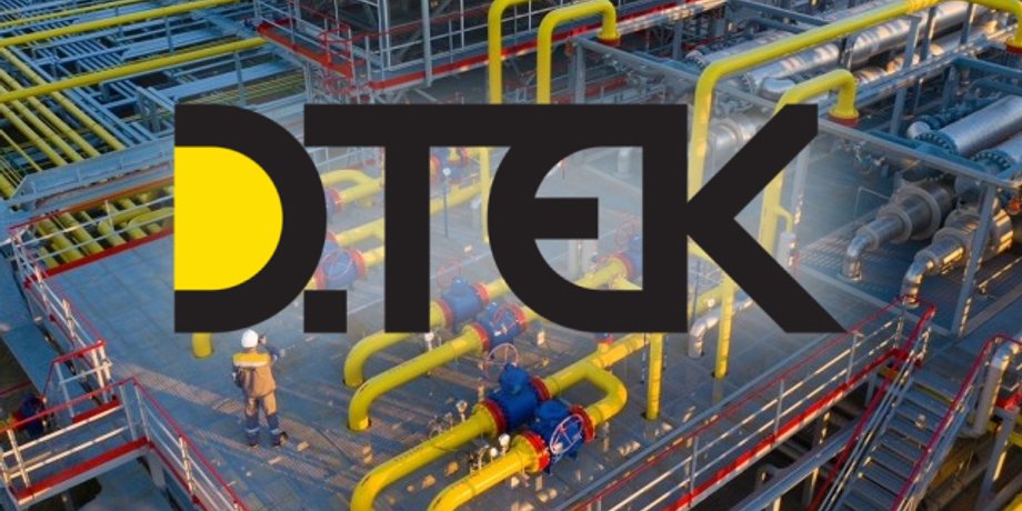 ДТЕК Нафтогаз