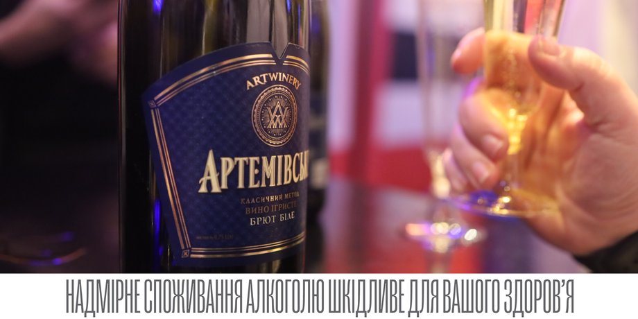 ArtWinery - партнер культурного заходу на Мюнхенскій конференції з безпеки
