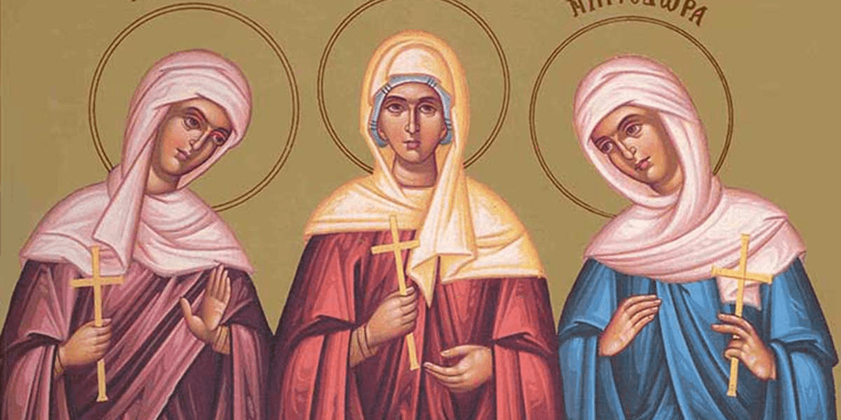 Мученицы Агапия, Ирина и Хиония