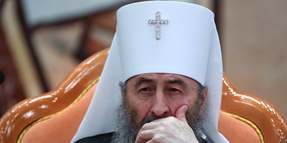 Митрополит Киевский и всея Украины УПЦ МП Онуфрий / Фото: РИА Новости