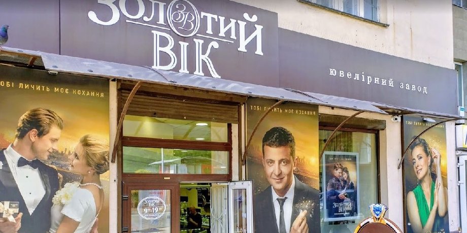 Запоріжжя, ювелірний, пограбування,