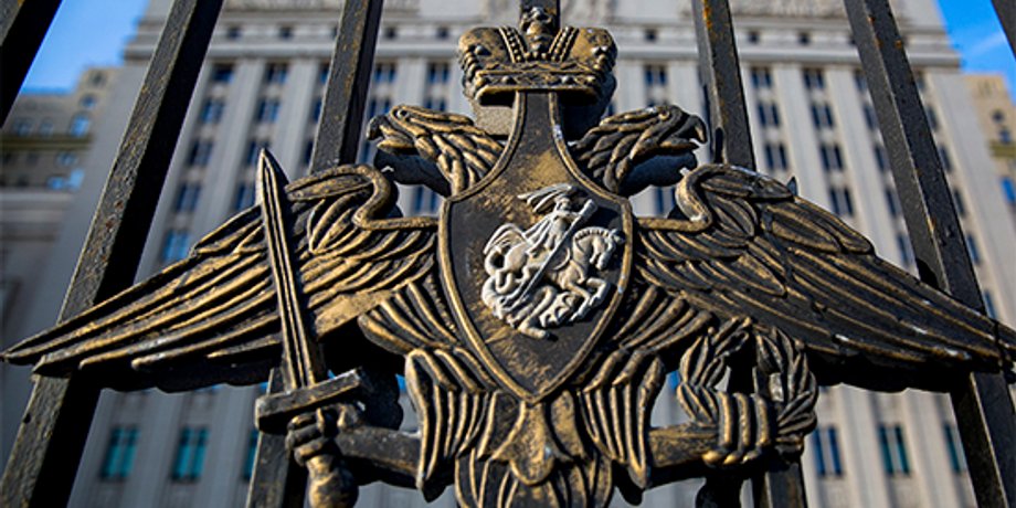 Фото: Минобороны РФ