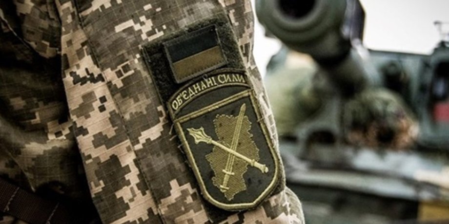 оос, донбасс, не лнр и днр, восток украины, война на донбассе, всу, зсу