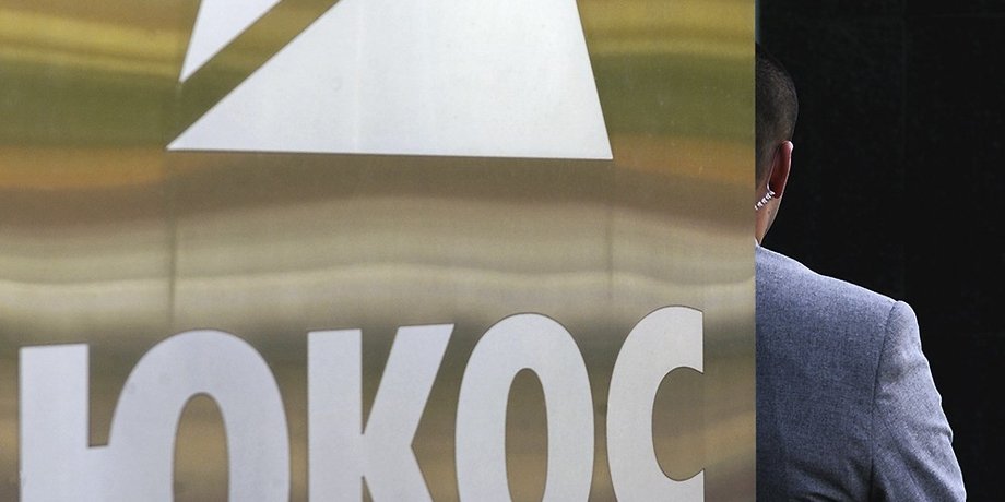 ЮКОС / РБК