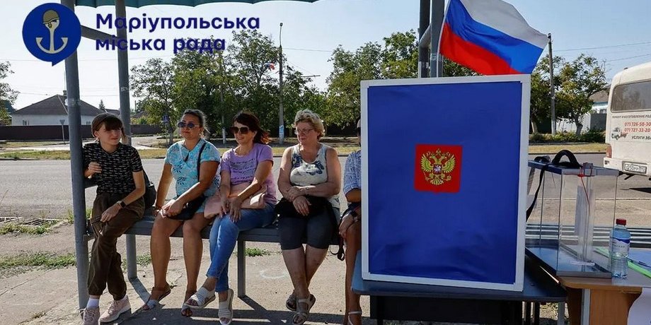 голосованиек