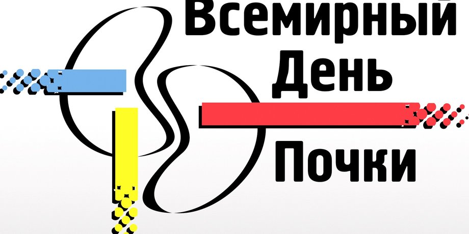Источник: Здоров-Инфо