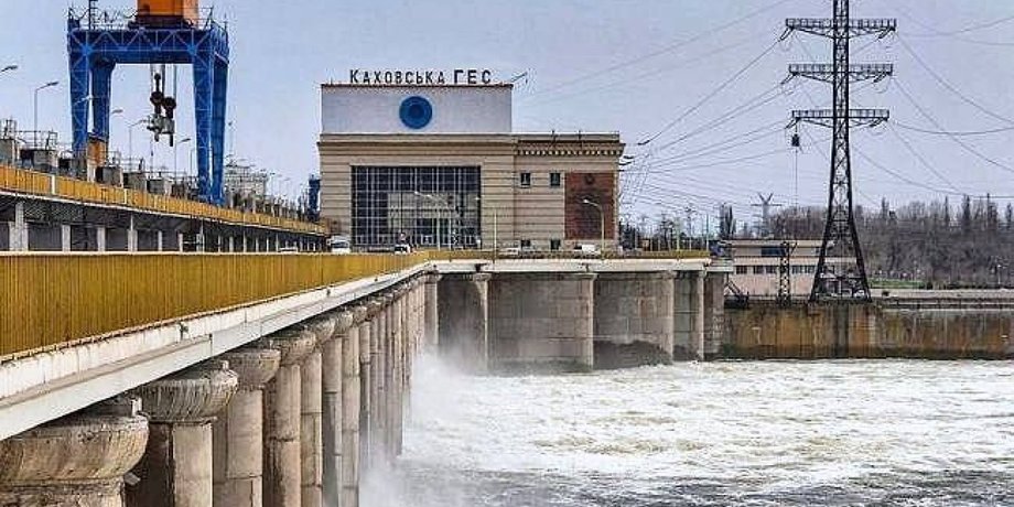 Каховська ГЕС електростанція дамба підрив мінування