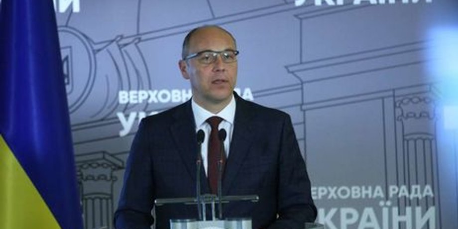 Фото: rada.gov.ua