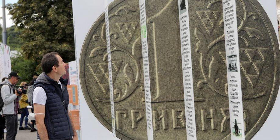 гривна, украинская валюта, курс гривны, украинские деньги, банковский бизнес в Украине, банки в Украине, рейтинг банков Украины