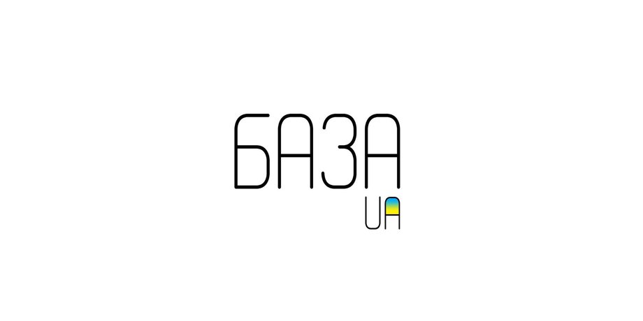 База UA