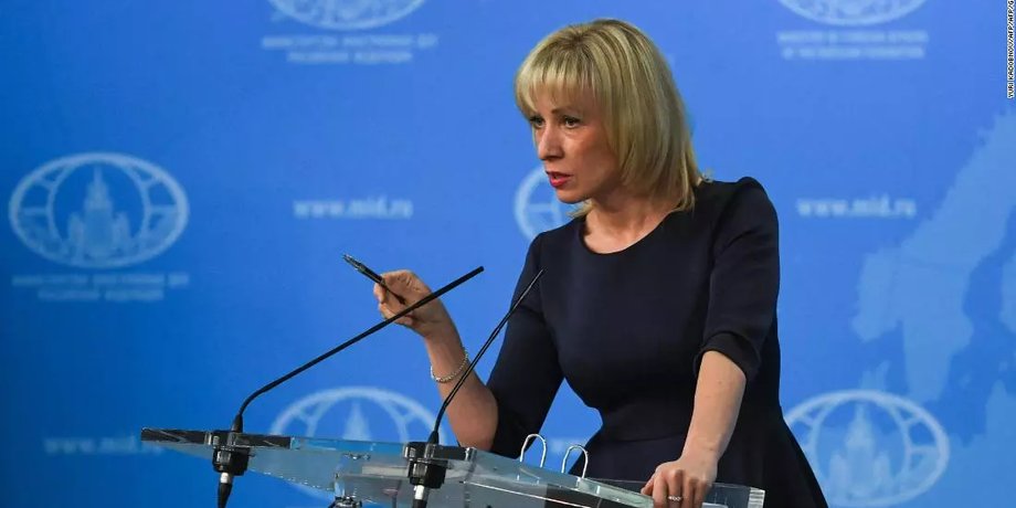Мария Захарова счета нацистов