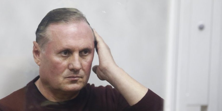 Александр Ефремов / Фото: УНИАН