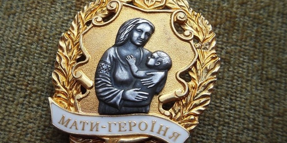 Фото: Дивись.Інфо