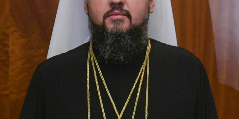 Єпіфаній photo