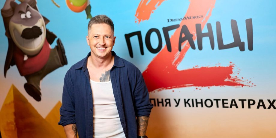 Александр Педан, премьера Плохие парни