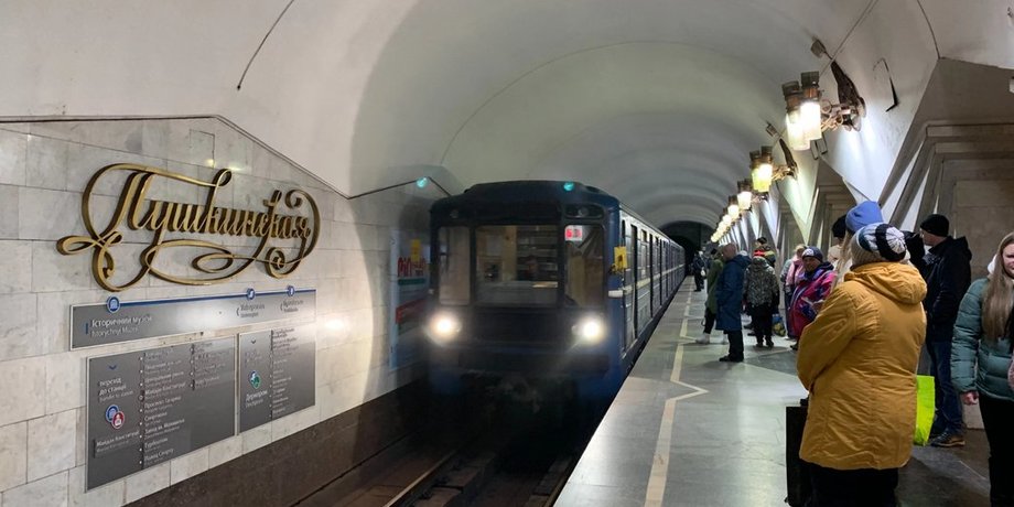 Метро, Харків