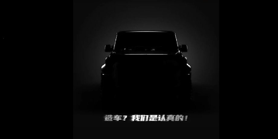 Xiaomi, автомобиль, электромобиль